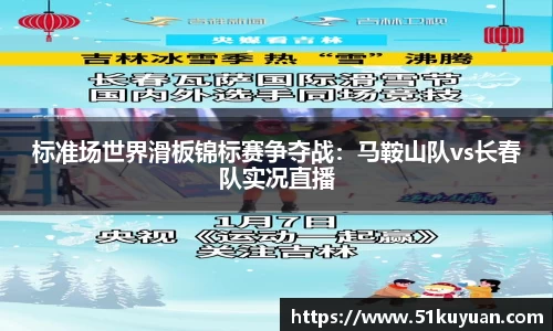 威九国际APP