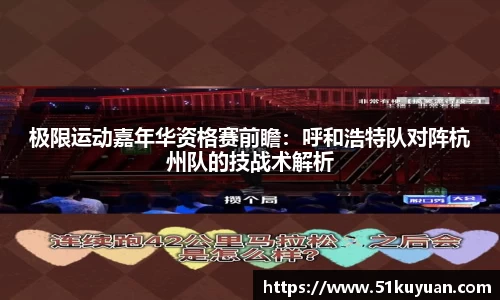威九国际注册登录