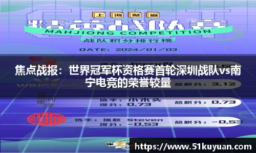 威九国际注册登录