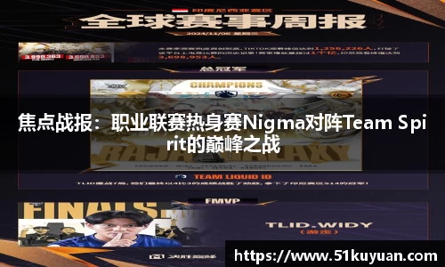 威九国际官方网站