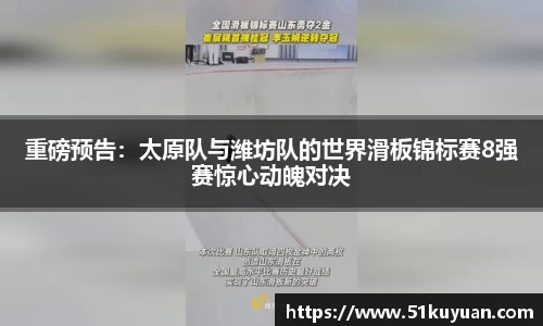 威九国际官方网站