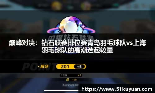威九国际APP