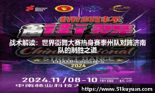 威九国际平台