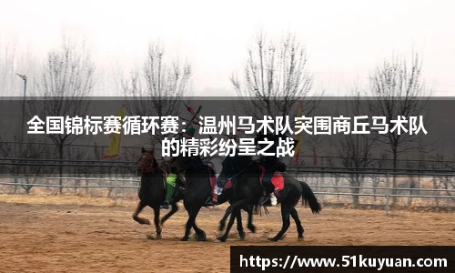 威九国际平台