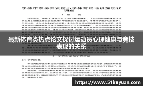 威九国际注册登录