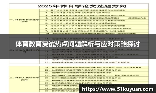 威九国际官方网站