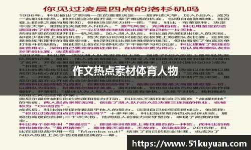 威九国际官方网站