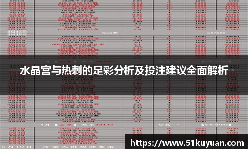 威九国际官方网站