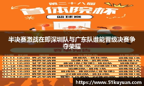 威九国际注册登录