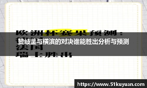 威九国际平台